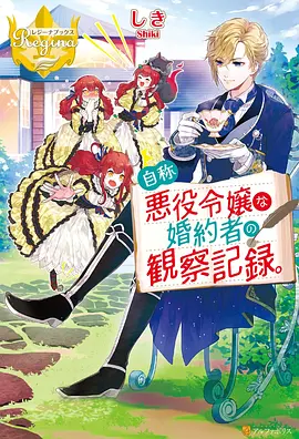 动漫美女 暗夜精灵
